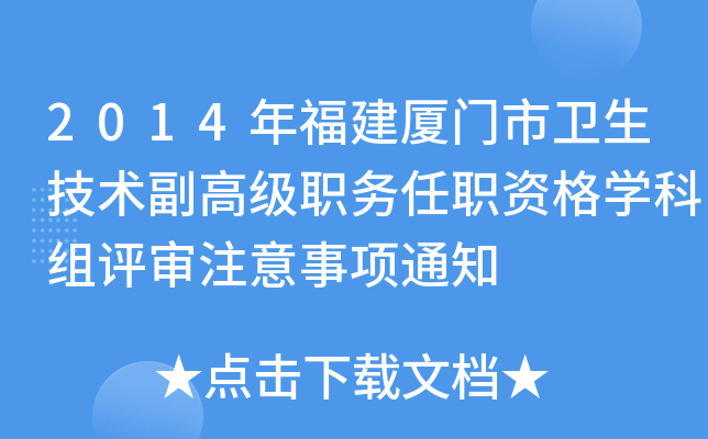 2014긣BTl(wi)g(sh)߼(j)(w)YW(xu)ƽMu(png)ע(xing)֪ͨ