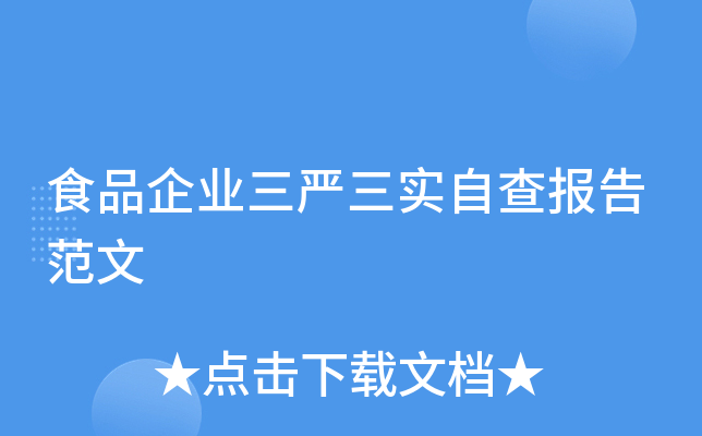ʳƷI(y)(yn)Բ淶