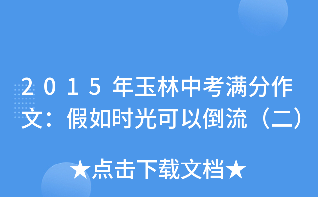 2015пMģrԵ