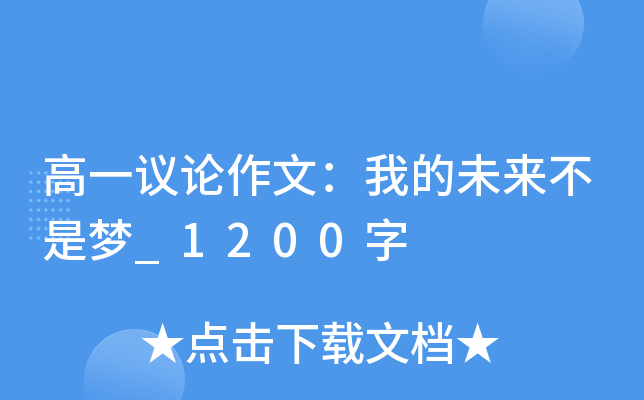 һhՓģҵδǉ_1200