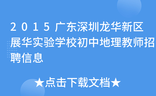 2015V|A^(q)չA(sh)(yn)W(xu)Уе̎ƸϢ