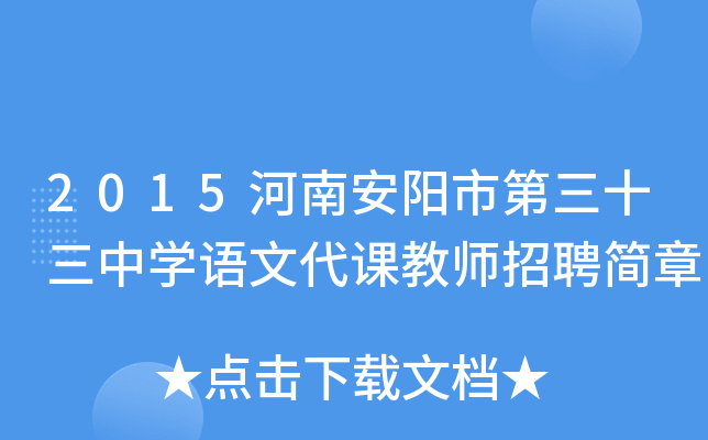 2015ϰеʮЌW(xu)ZĴn̎Ƹ