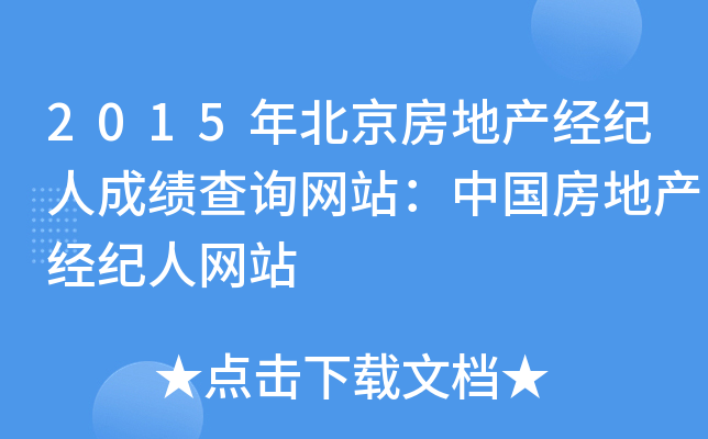 2015걱خa(chn)(jng)o(j)˳ɿ(j)ԃW(wng)վЇ(gu)خa(chn)(jng)o(j)˾W(wng)վ