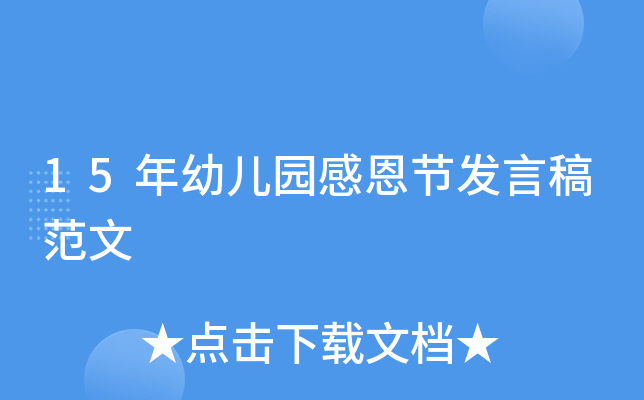 15׃@ж(ji)l(f)Ը巶