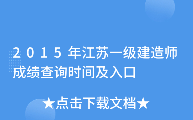 2015꽭Kһ쎟ɿԃrg