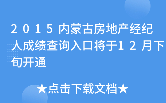 2015(ni)ɹŷخa(chn)(jng)o(j)˳ɿԃ?ni)ڌ?2Ѯ_ͨ