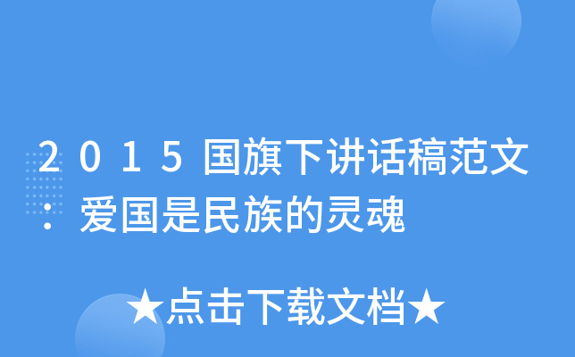 2015vԒ巶ģۇ`