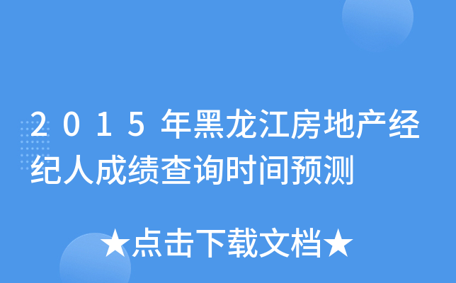 2015خa(chn)(jng)o(j)˳ɿԃr(sh)gA(y)y