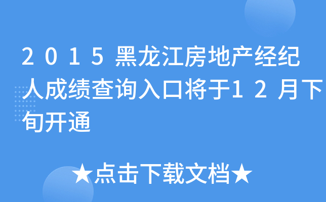 2015خa(chn)(jng)o˳ɿԃ?ni)ڌ?2Ѯ_ͨ