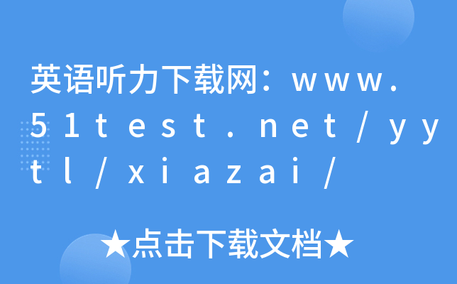 ӢZ dW(wng)dgzhanhua.cn/yytl/xiazai/