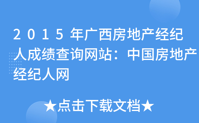 2015Vخao˳ɿԃWվЇخao˾W