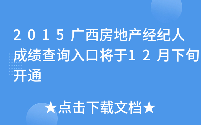 2015Vخa(chn)(jng)o˳ɿԃ?ni)ڌ?2Ѯ_ͨ