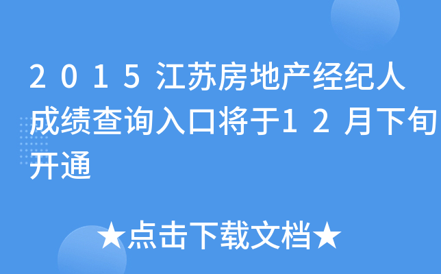 2015Kخa(chn)(jng)o(j)˳ɿ(j)ԃ?ni)ڌ?2Ѯ_ͨ