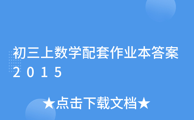 ϔ(sh)WI(y)2015