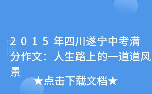 2015Ĵ쌎пMģ·ϵһL