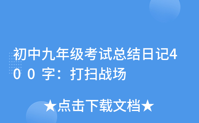 о꼉(j)ԇY(ji)ӛ400֣ߑ(zhn)(chng)