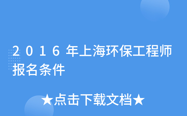 2016Ϻh(hun)̎l