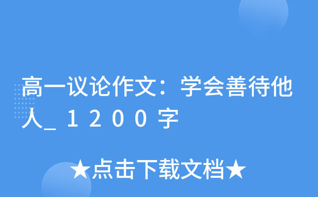 һhՓģW(xu)(hu)ƴ_1200