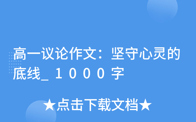 һhՓģ`ĵ׾_1000