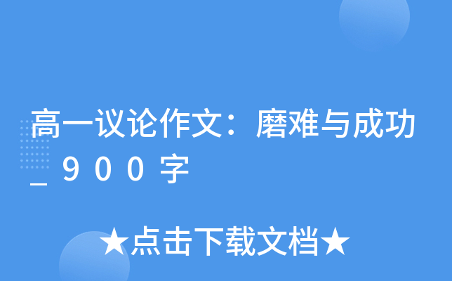 һhՓģĥycɹ_900