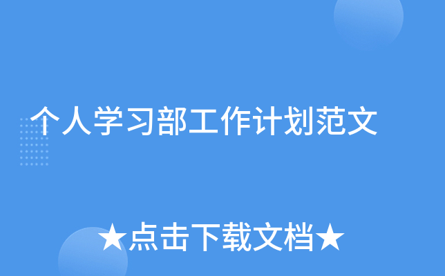 ˌW(xu)(x)Ӌ