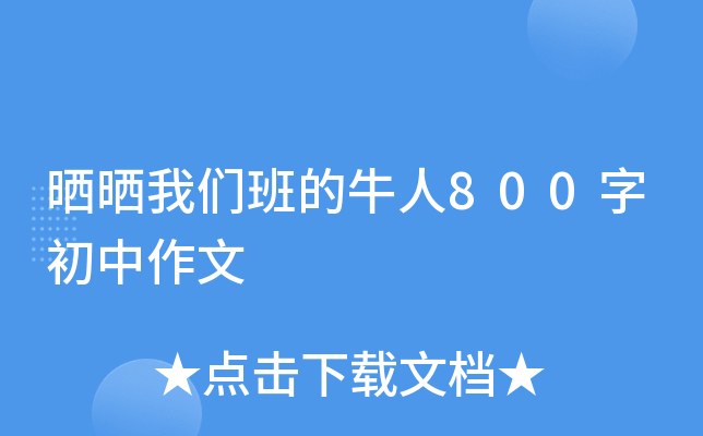 ҂ţ800ֳ