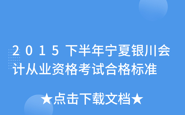 2015°ꌎyӋĘI(y)Yԇϸ˜