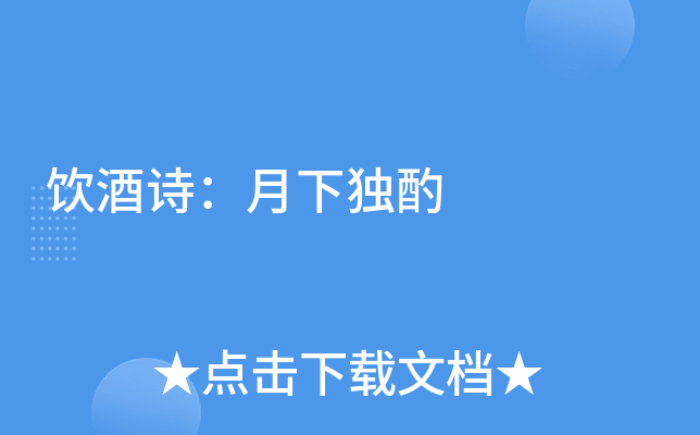 Ԋ(sh)ª(d)