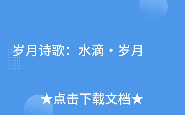 qԊ裺ˮΡq