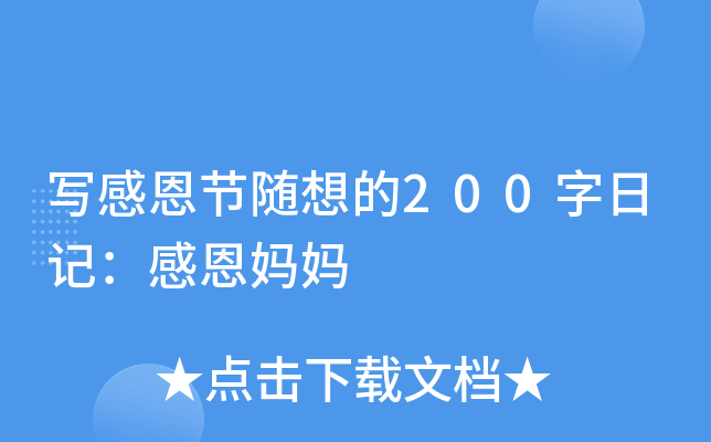 (xi)ж(ji)S200ӛж