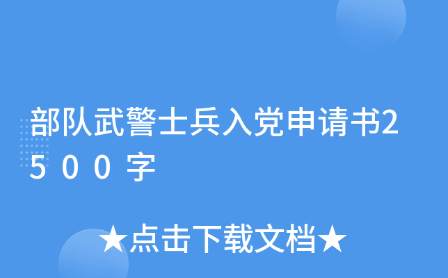 (du)侯ʿhՈ2500
