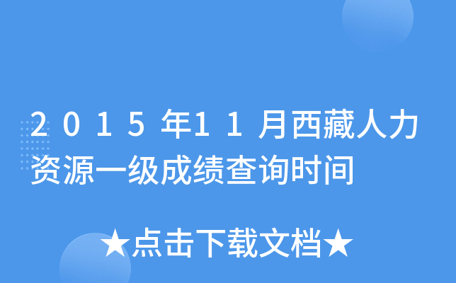 201511YԴһɿԃrg