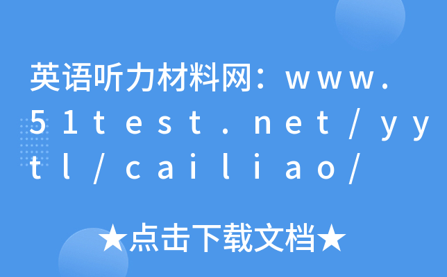 ӢZ ϾW(wng)dgzhanhua.cn/yytl/cailiao/