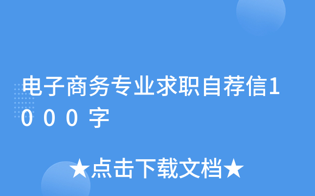 ̄(w)I(y)]1000