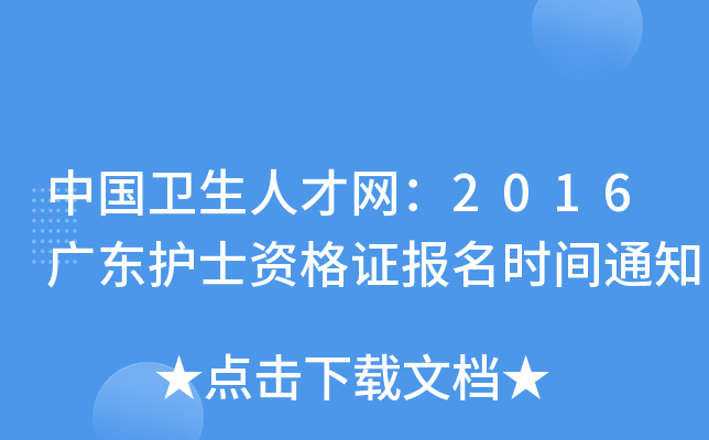 Ї(gu)l(wi)˲žW(wng)2016V|o(h)ʿYC(bo)r(sh)g֪ͨ