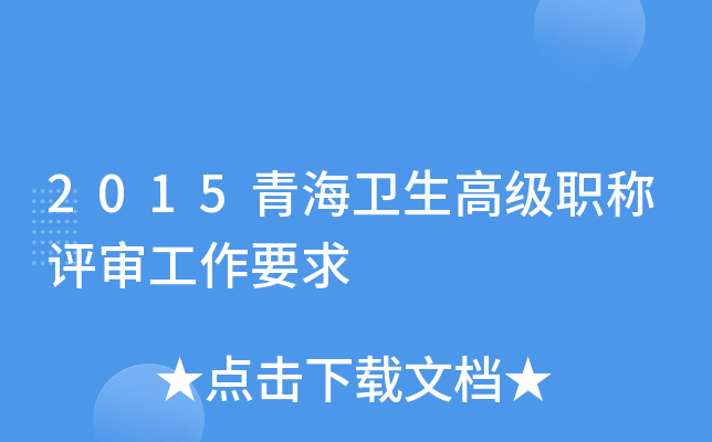 2015ຣl(wi)߼QuҪ