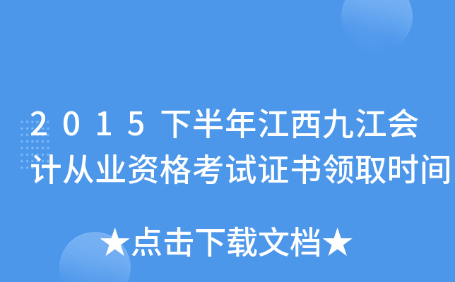 2015°꽭ŽӋĘI(y)YԇCIȡrg