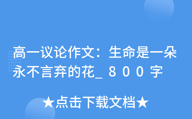 һhՓģһԗĻ_800