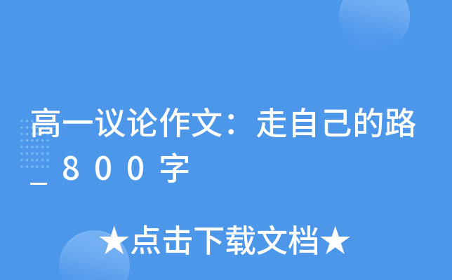 һhՓģԼ·_800
