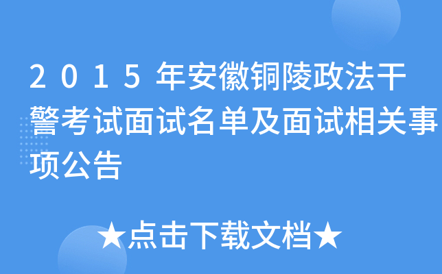 2015갲~ɾԇԇμԇP(gun)(xing)