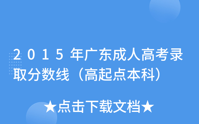 2015V|˸߿ȡ?jn)?sh)cƣ