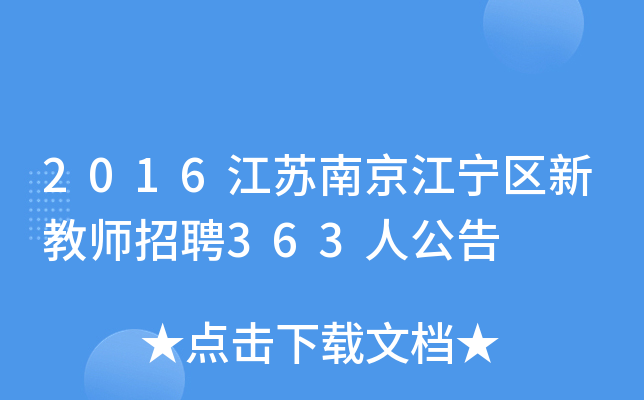 2016KϾ^(q)½̎Ƹ363˹