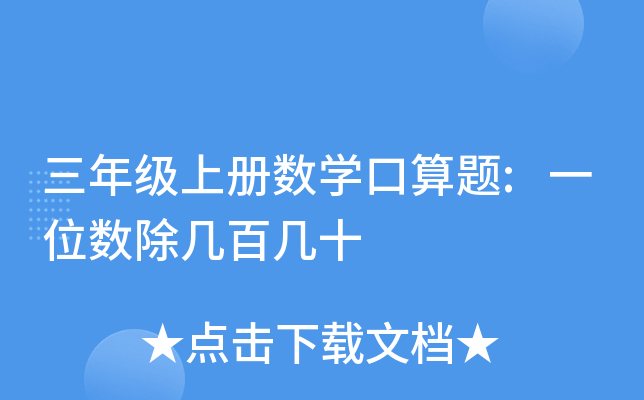꼉σԔ(sh)W}:һλ(sh)װَʮ