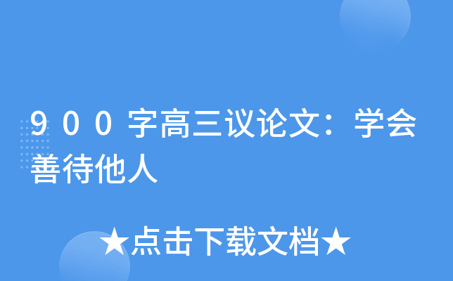 900ָhՓģWƴ