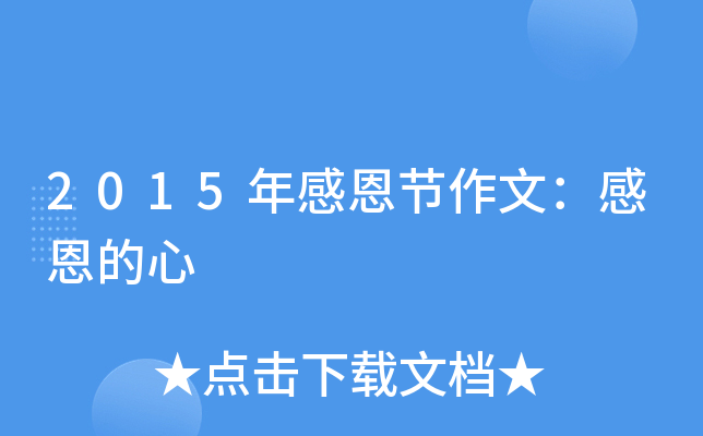 2015ж(ji)ģж