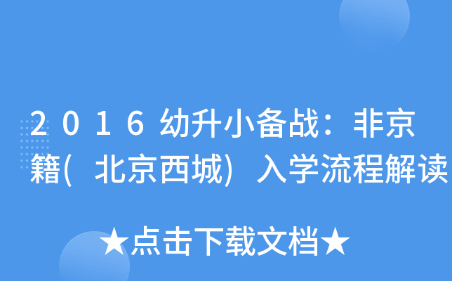 2016С(zhn)Ǿ()W(xu)̽x