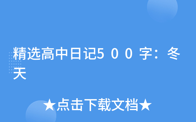 xӛ500֣
