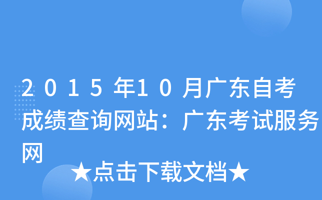 201510V|Կɿ(j)ԃ(xn)W(wng)վV|ԇ(w)W(wng)