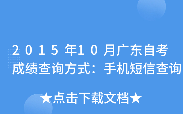 201510V|Կɿԃʽ֙CŲԃ