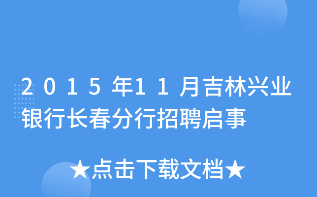 201511¼dI(y)yLƸ